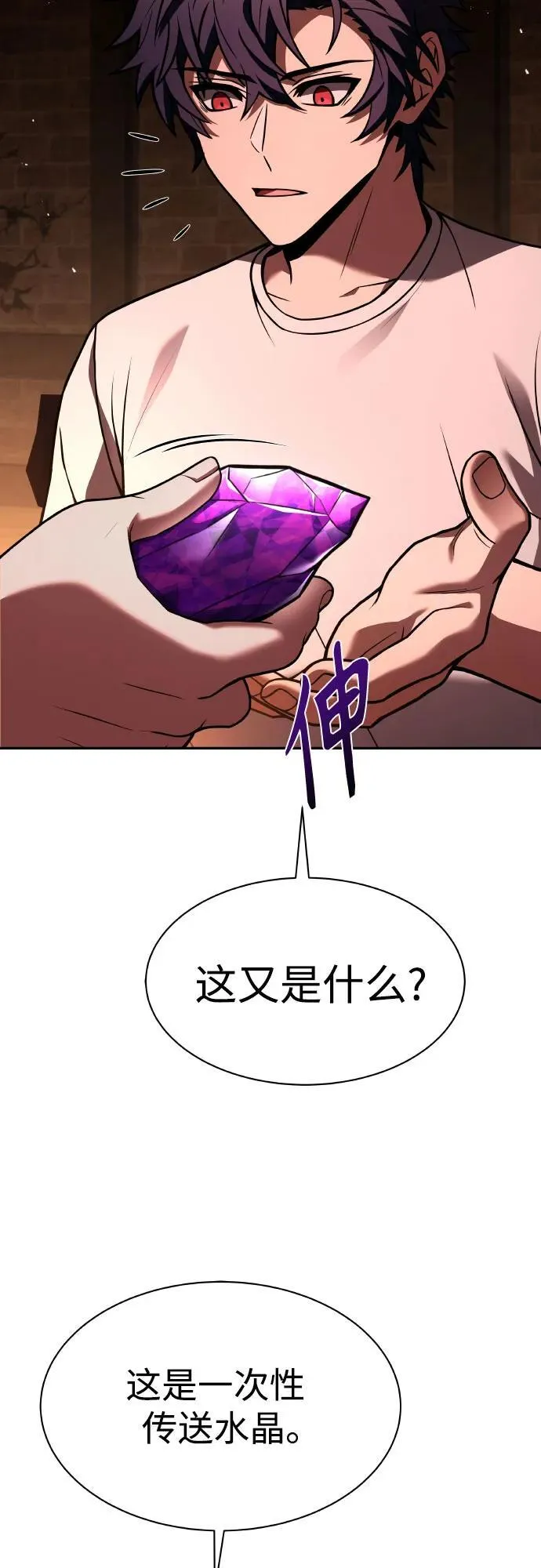 第65话18