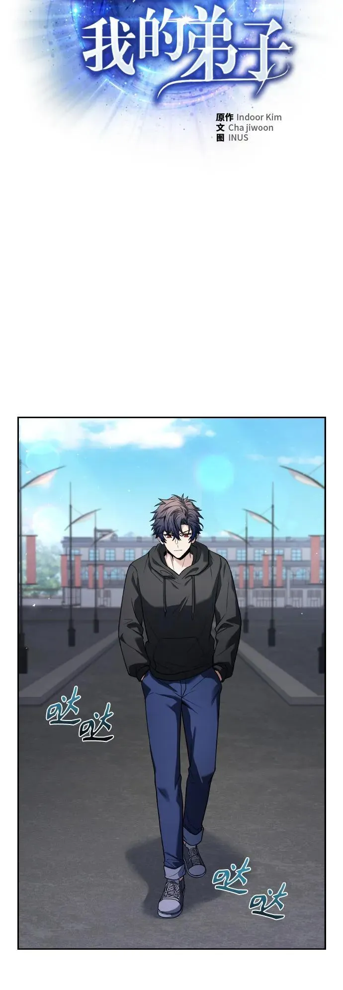 第65话26