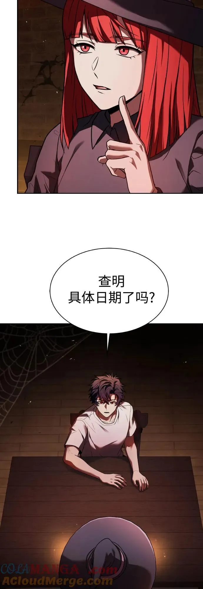 第65话4