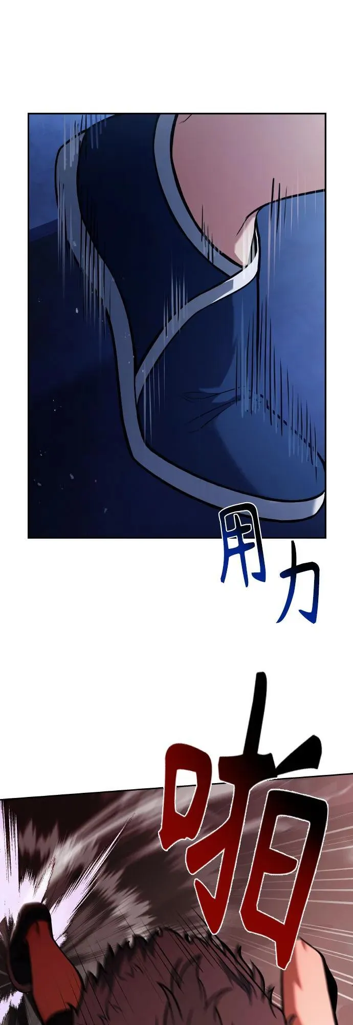 第64话31