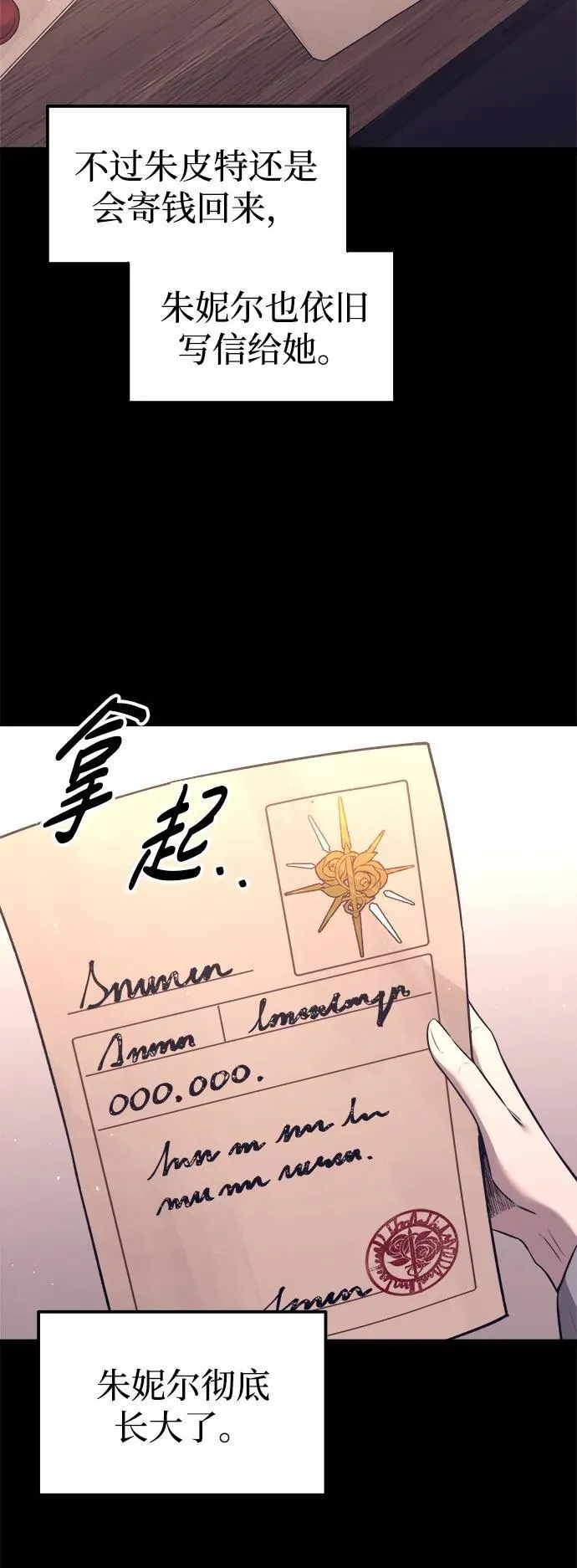 第93话23