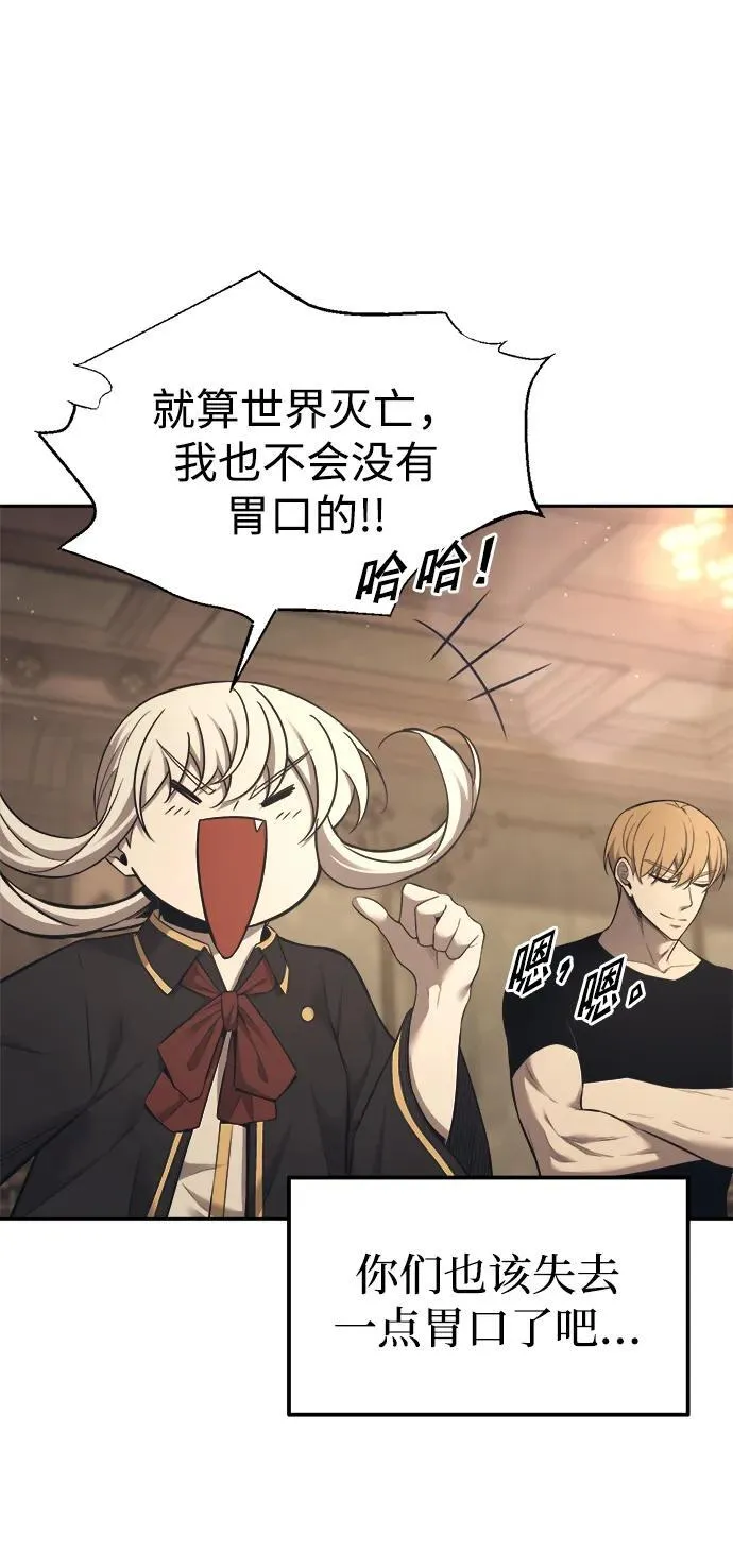 第94话45