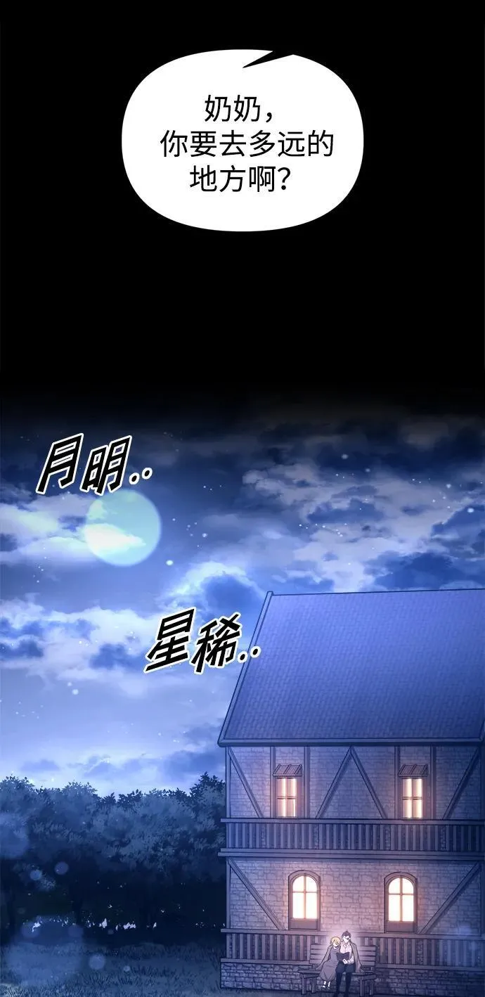 第93话2