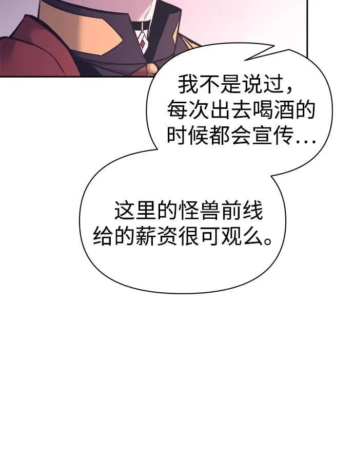 第94话26