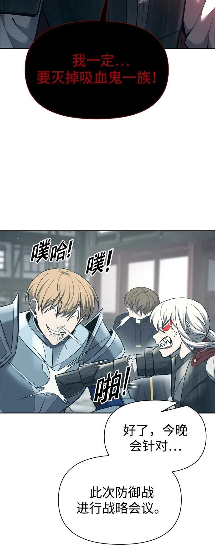 第94话20