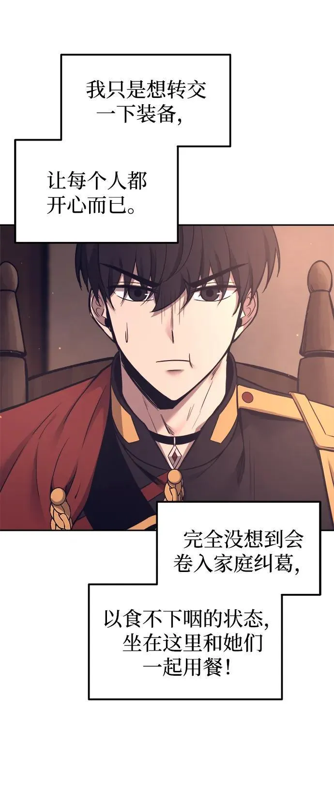 第93话31