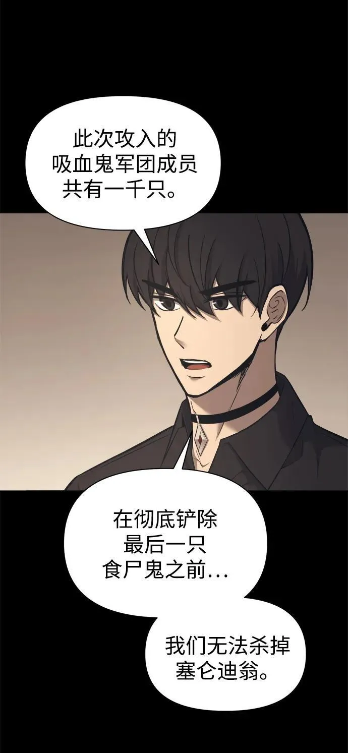 第94话62