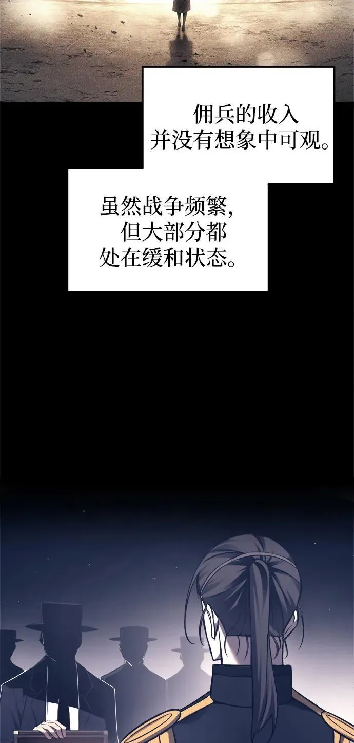 第93话11