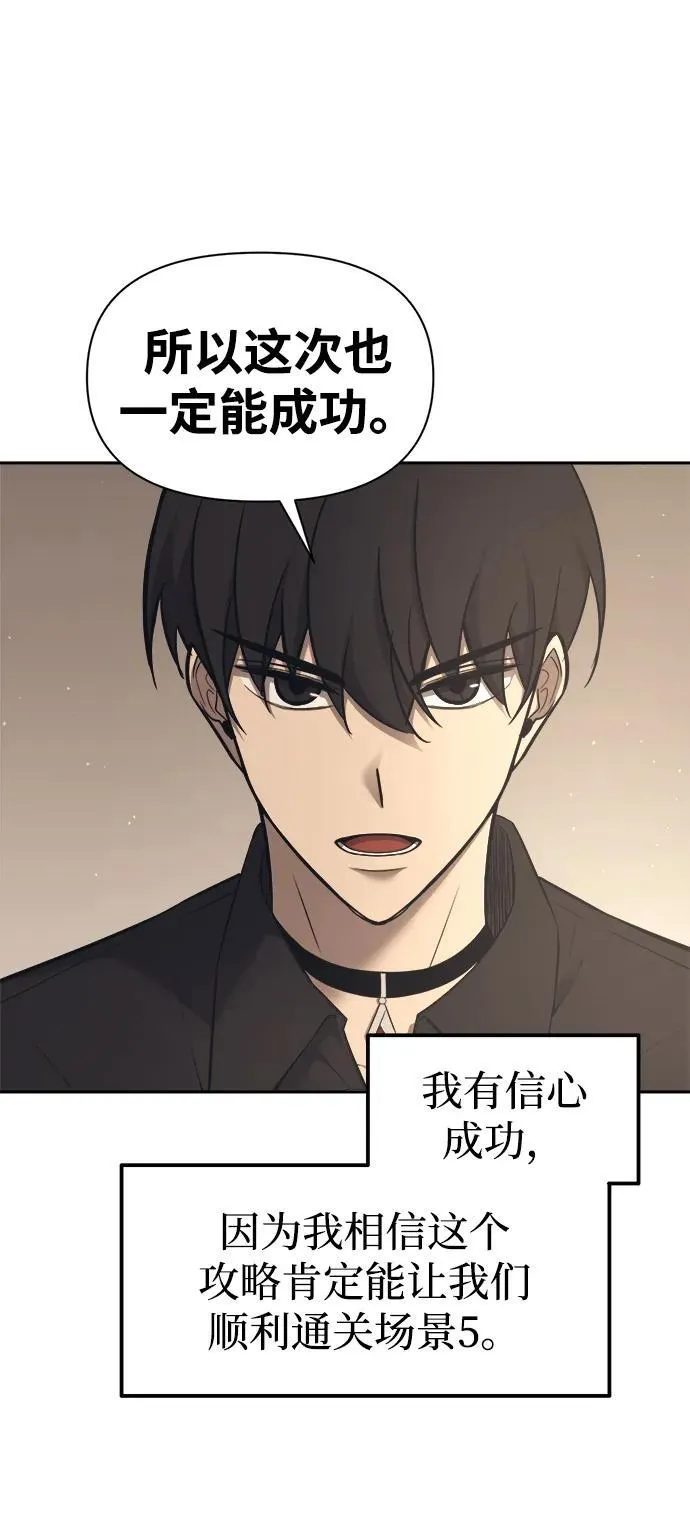 第94话81