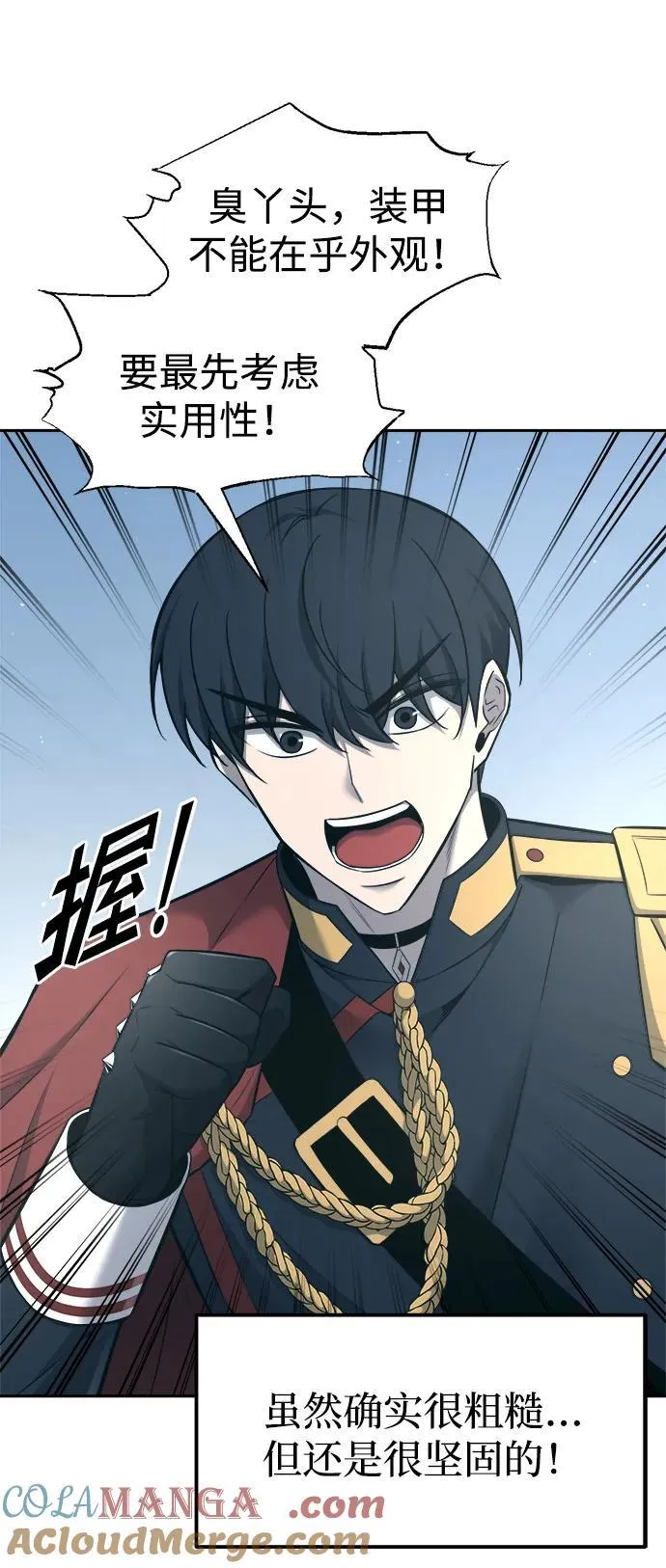 第94话13