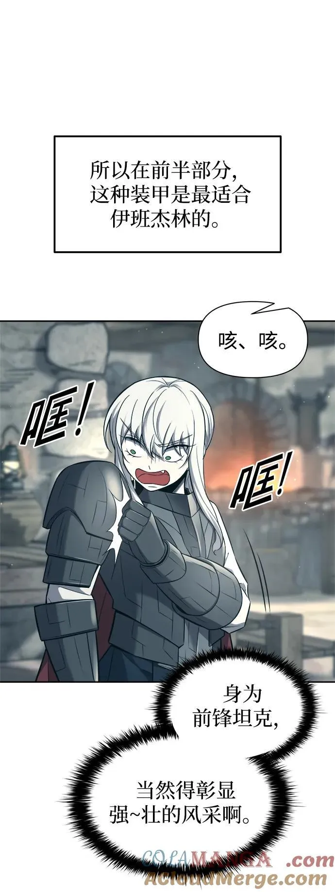 第94话10