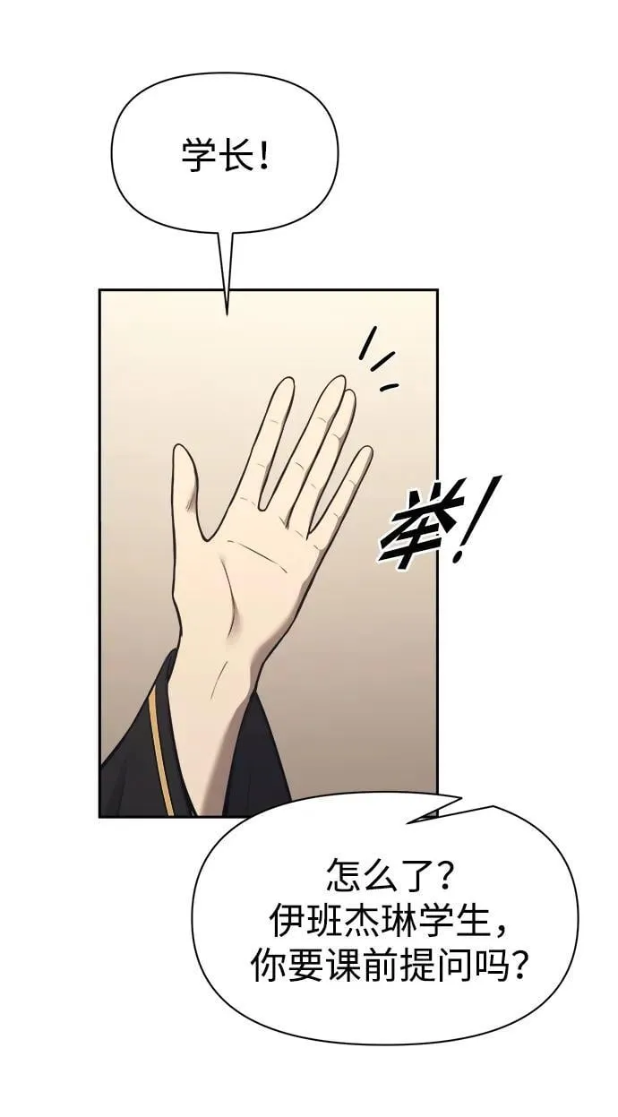 第94话71