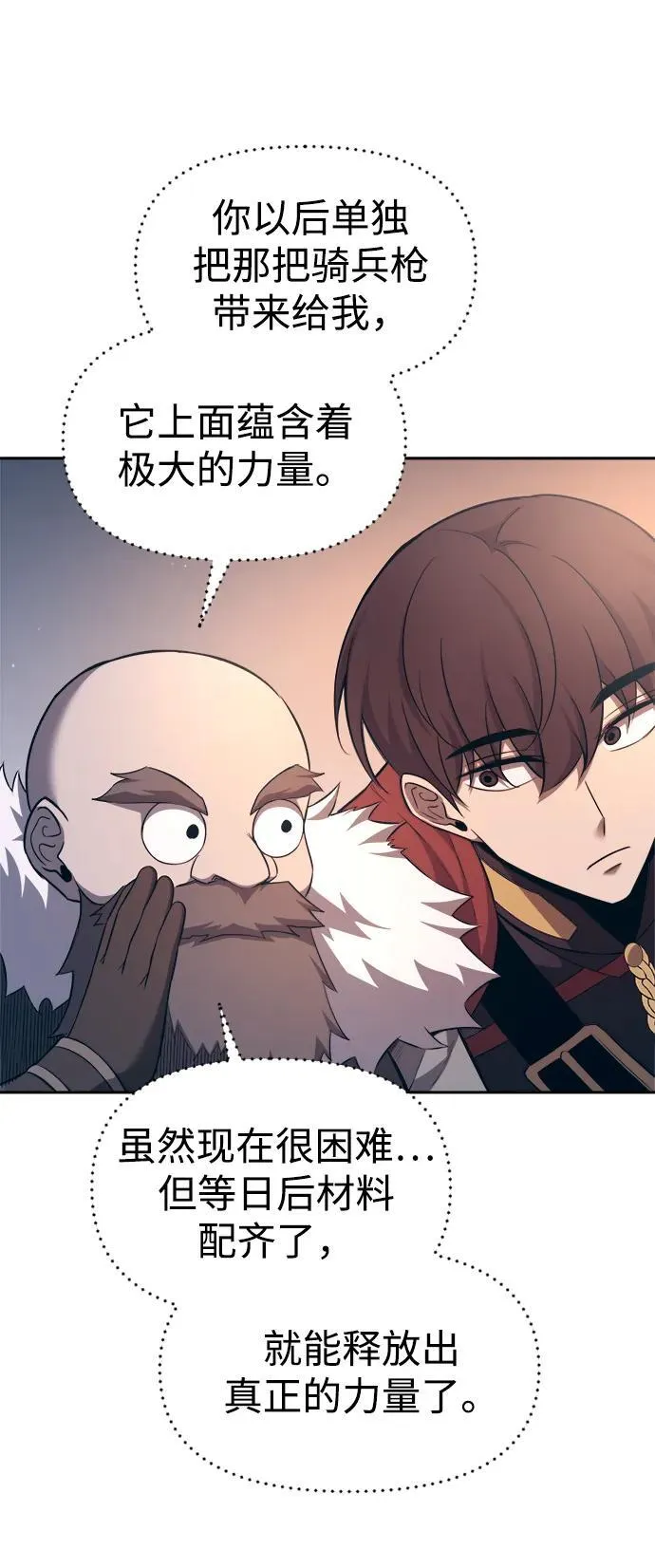 第93话68