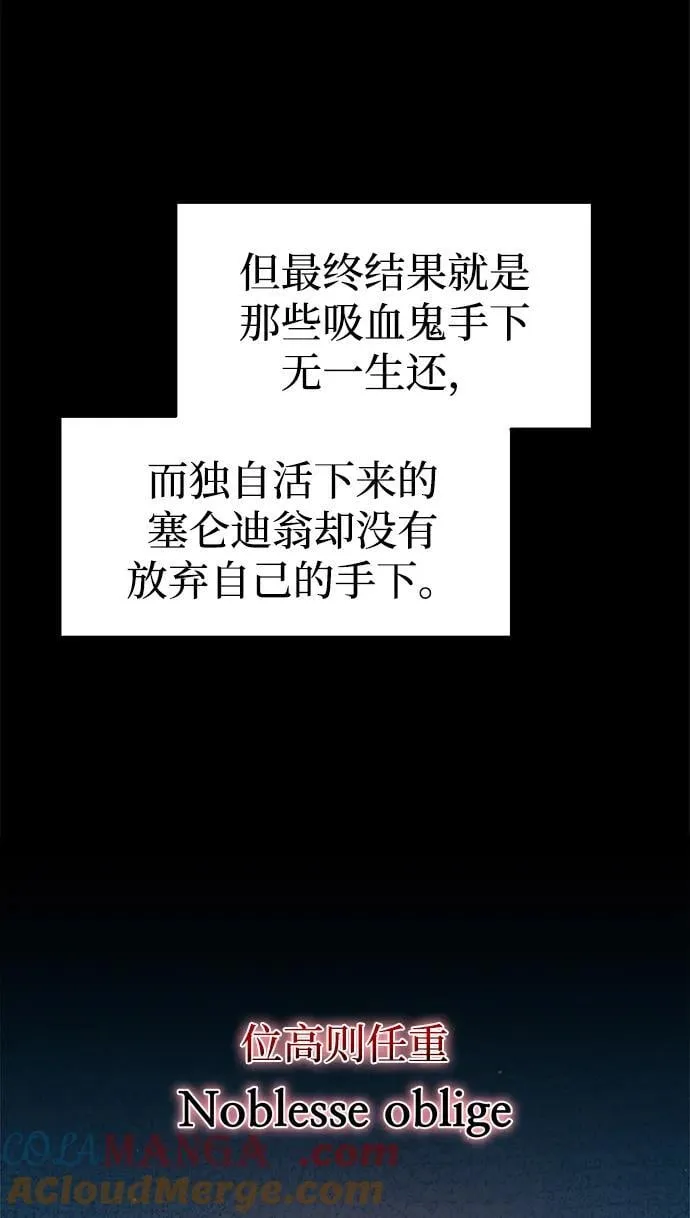 第94话58