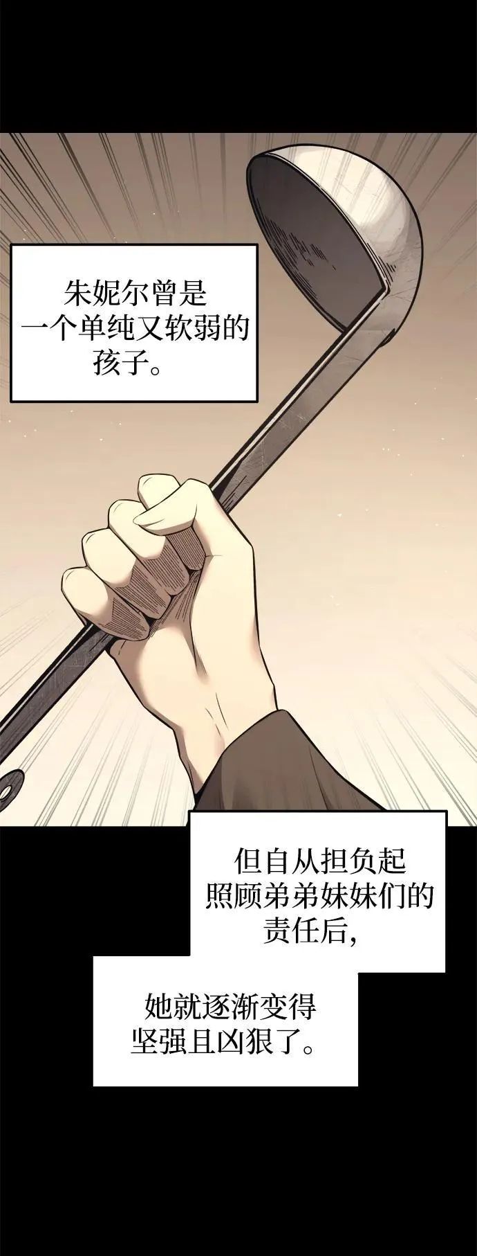 第93话16