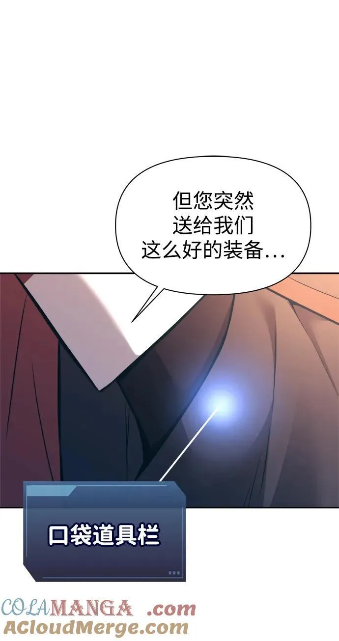 第93话78