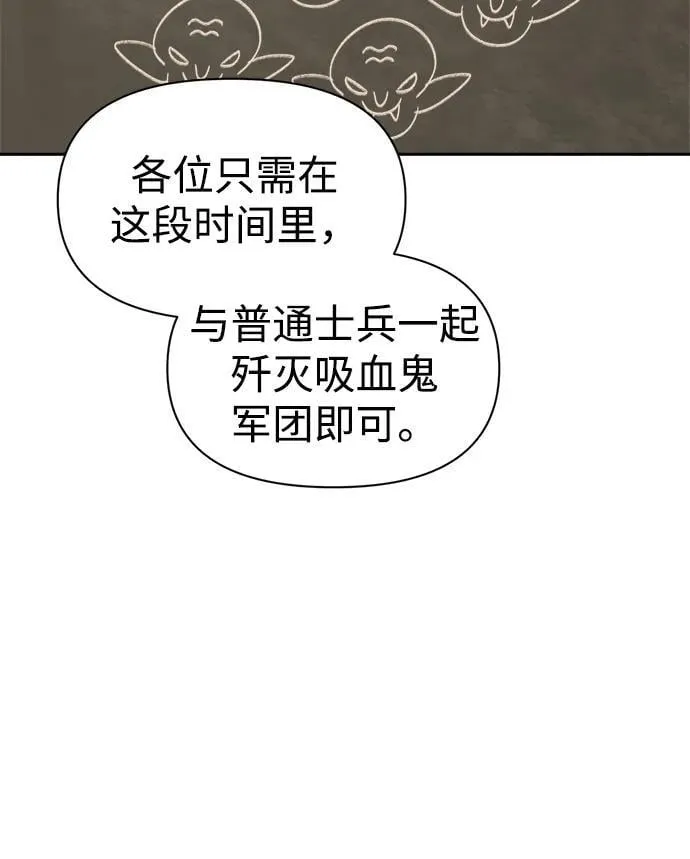 第94话66