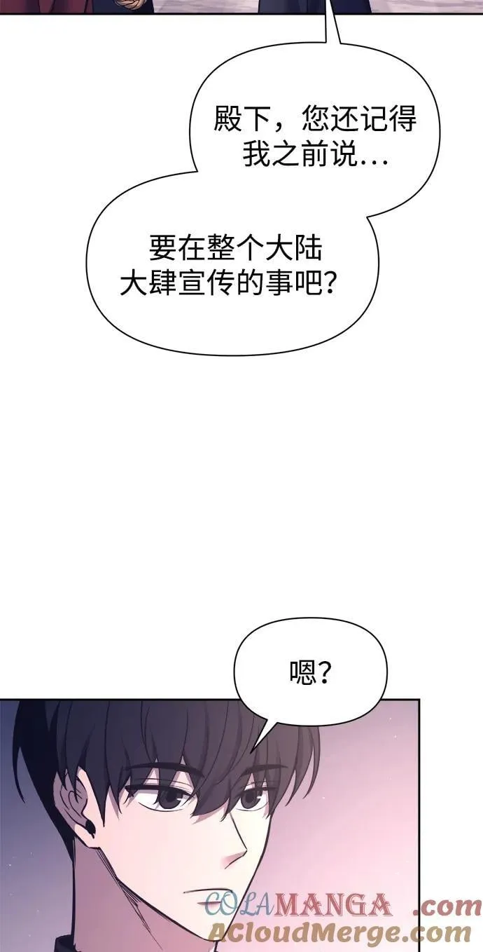 第94话25