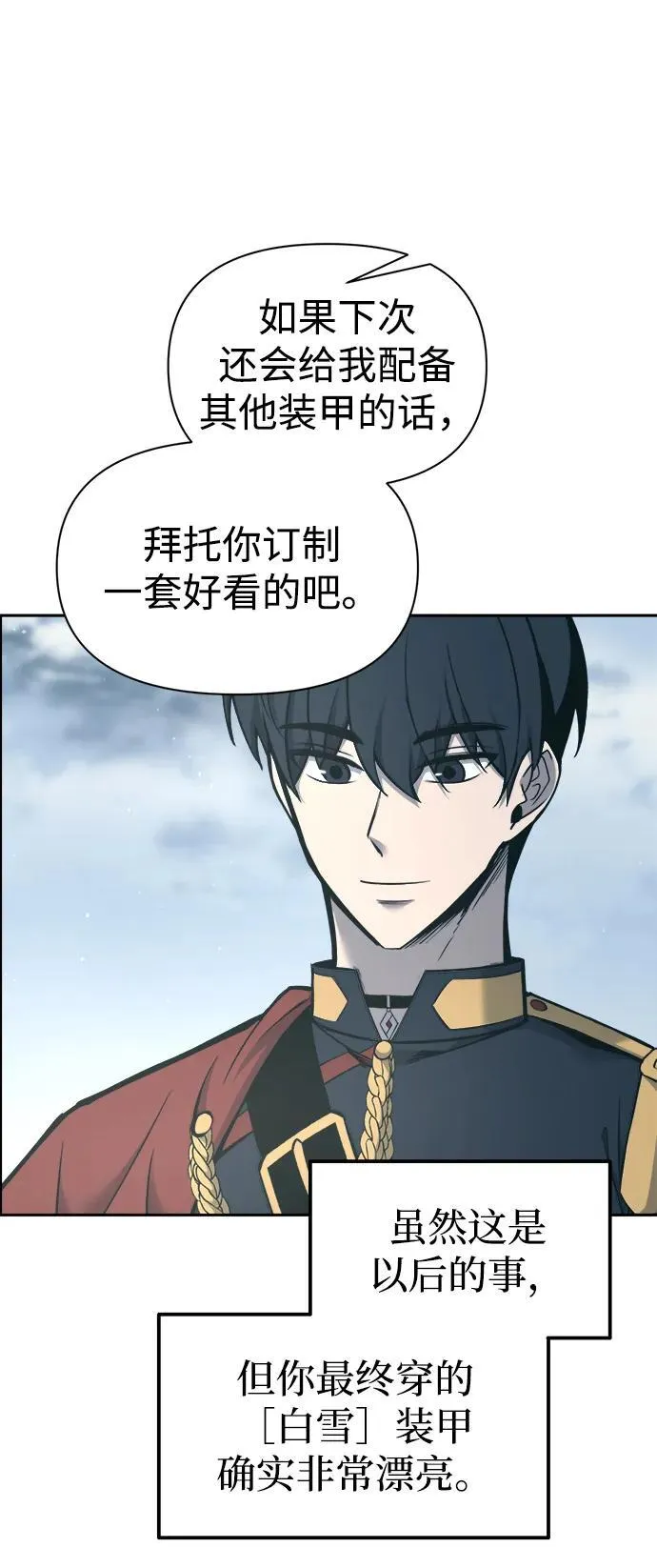第94话17