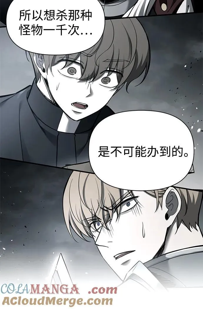 第94话52