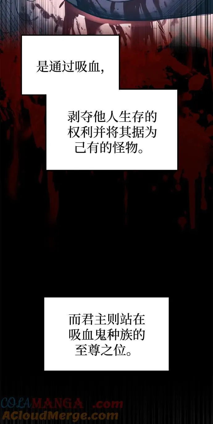 第94话55