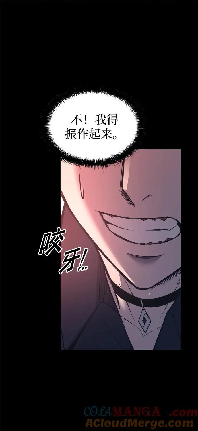 第94话85