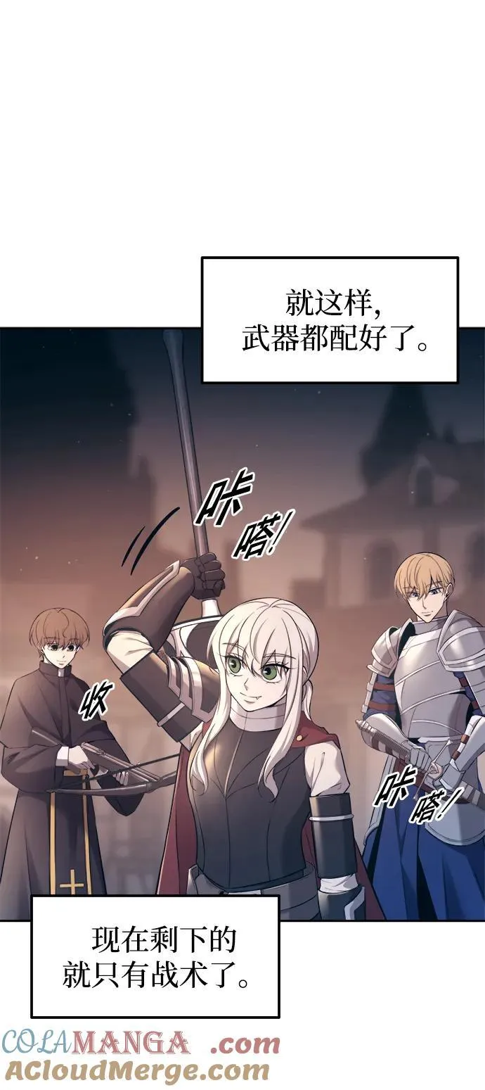 第93话84