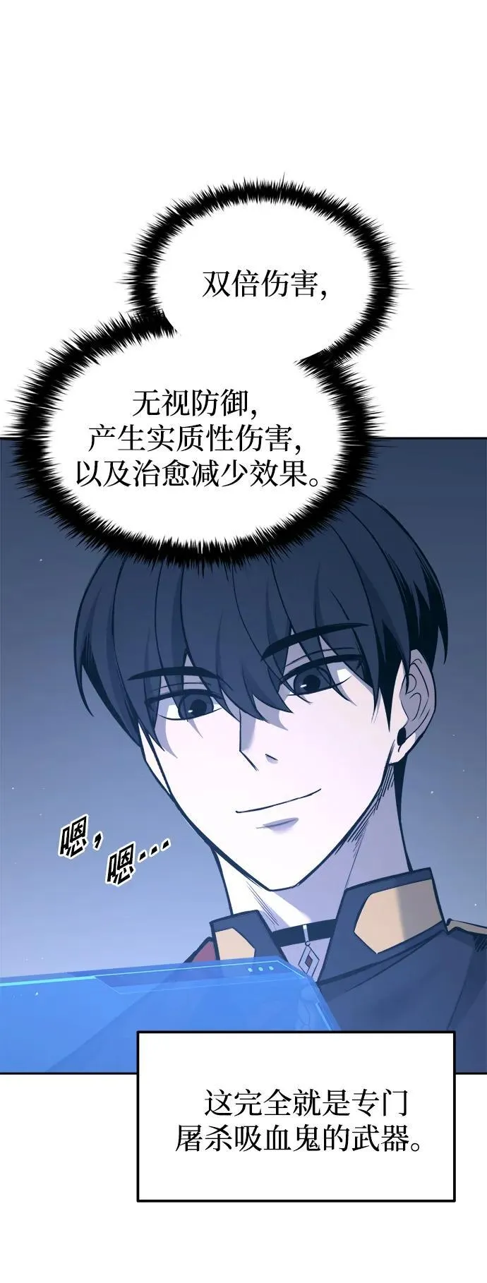第93话62