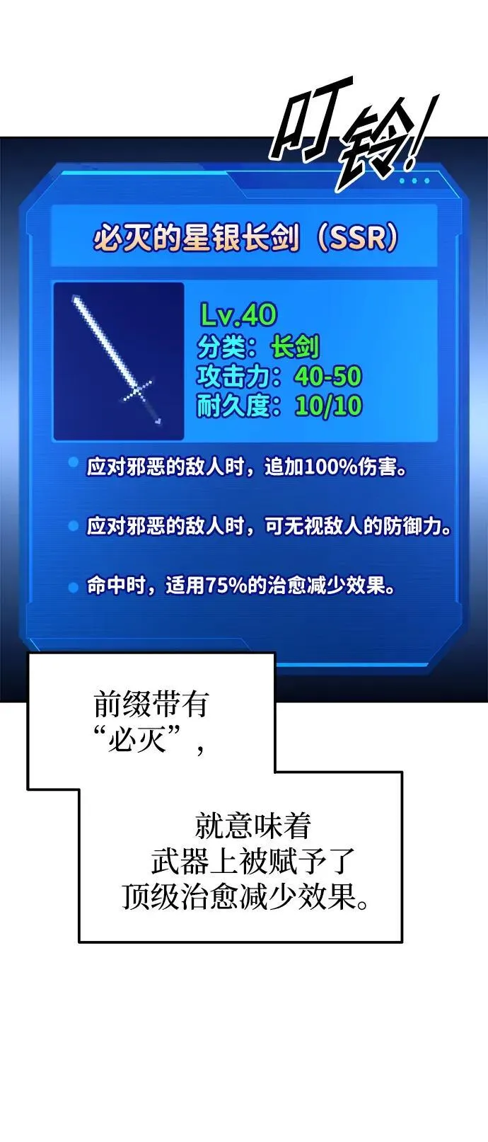 第93话61