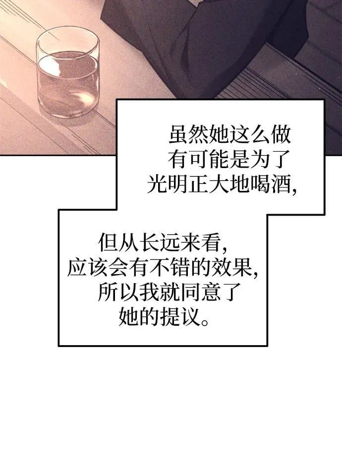第94话29