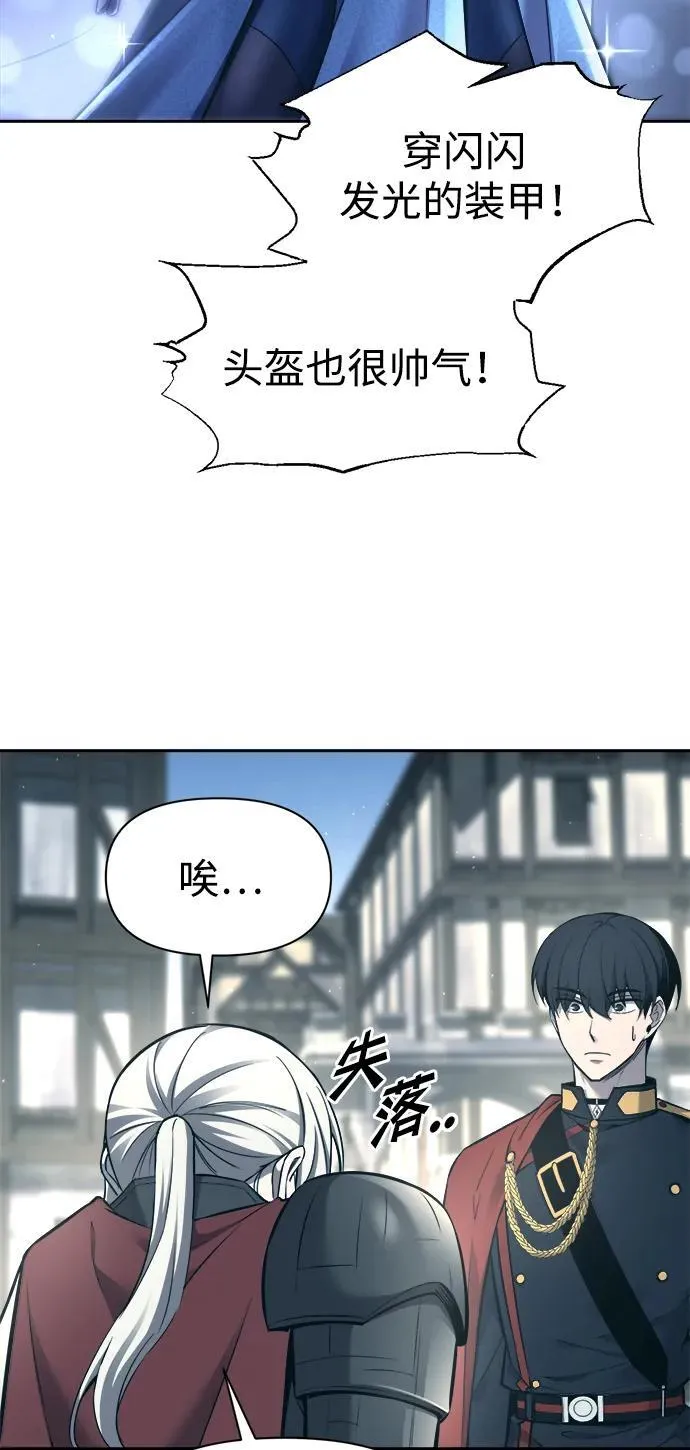 第94话15