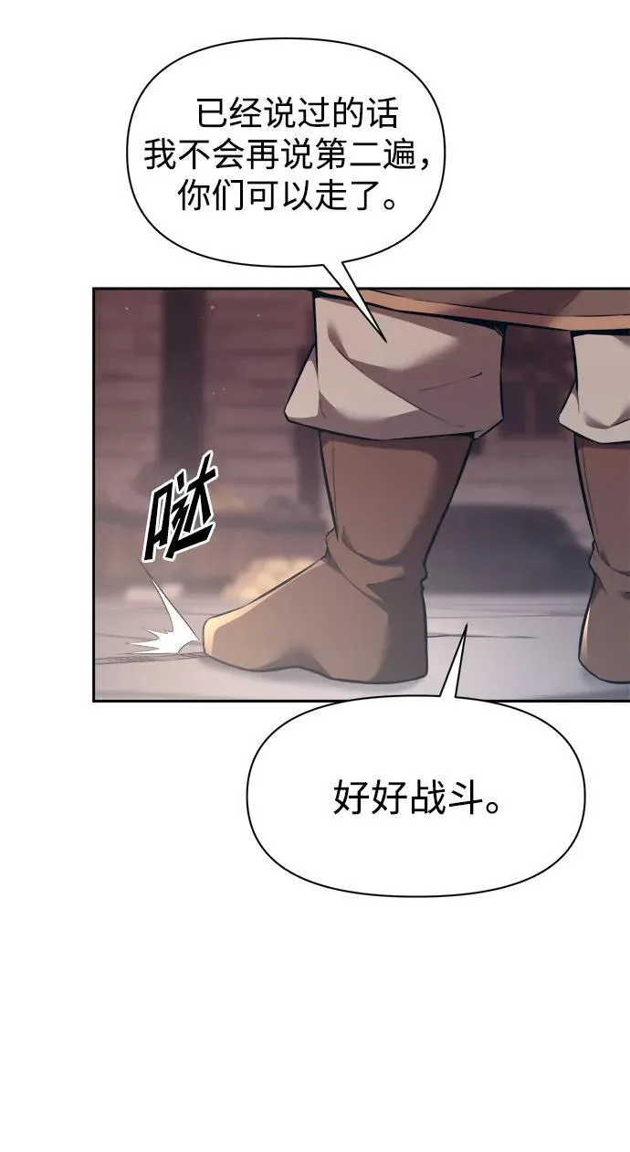 第93话82