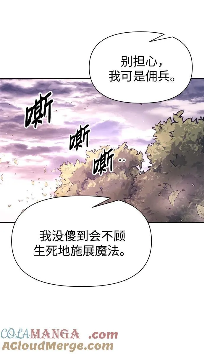 第94话34