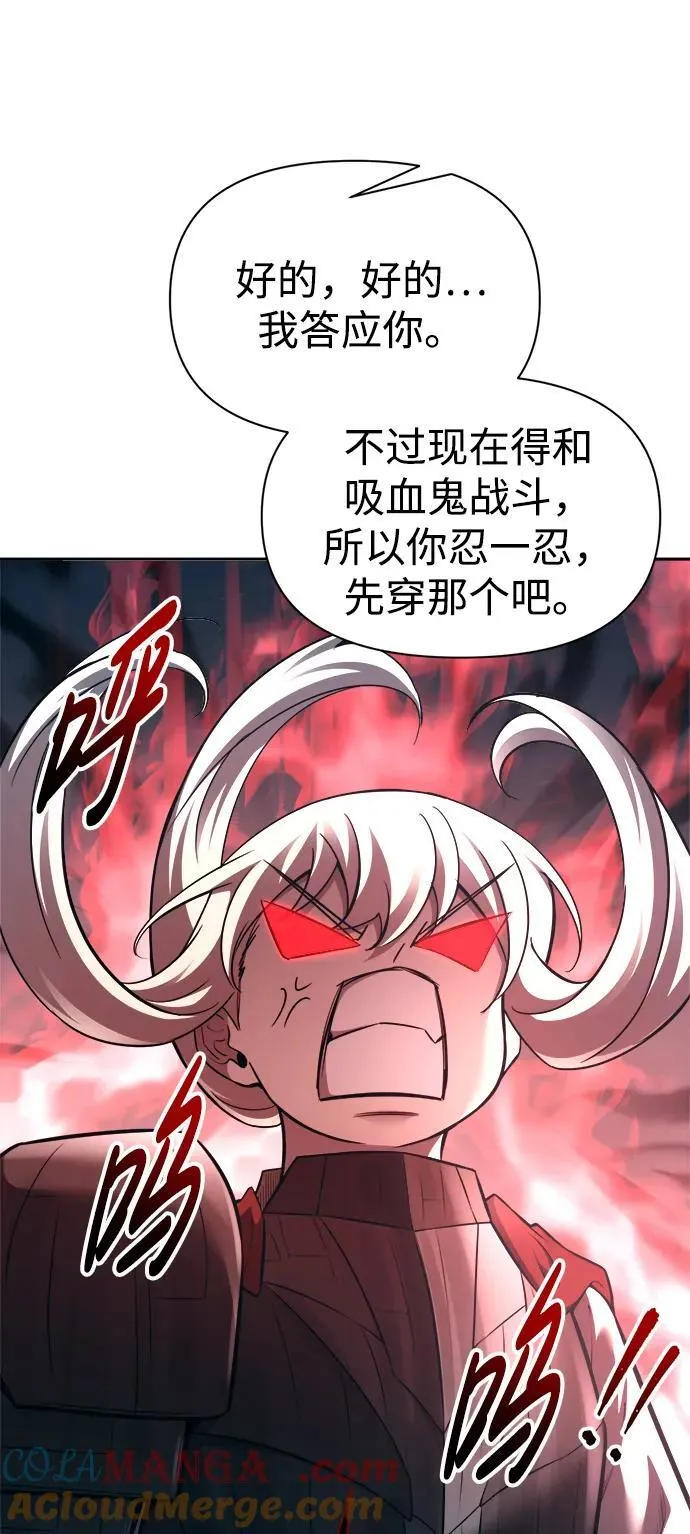 第94话19