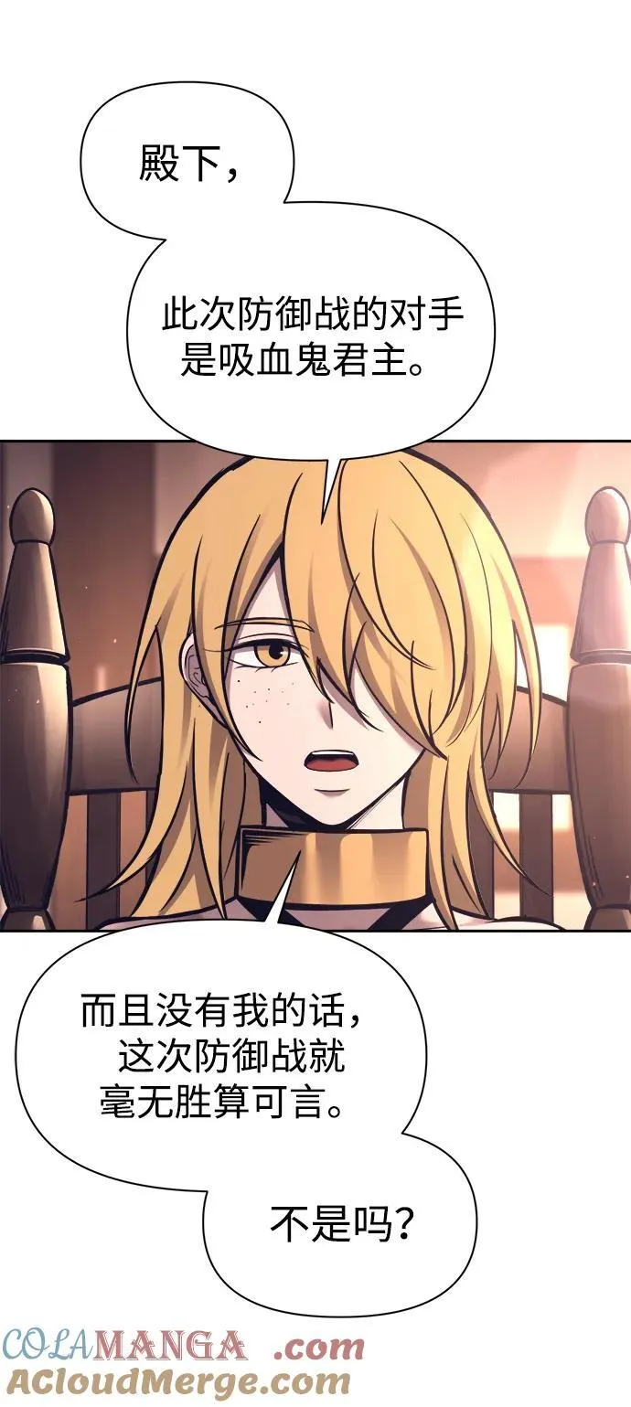 第93话51