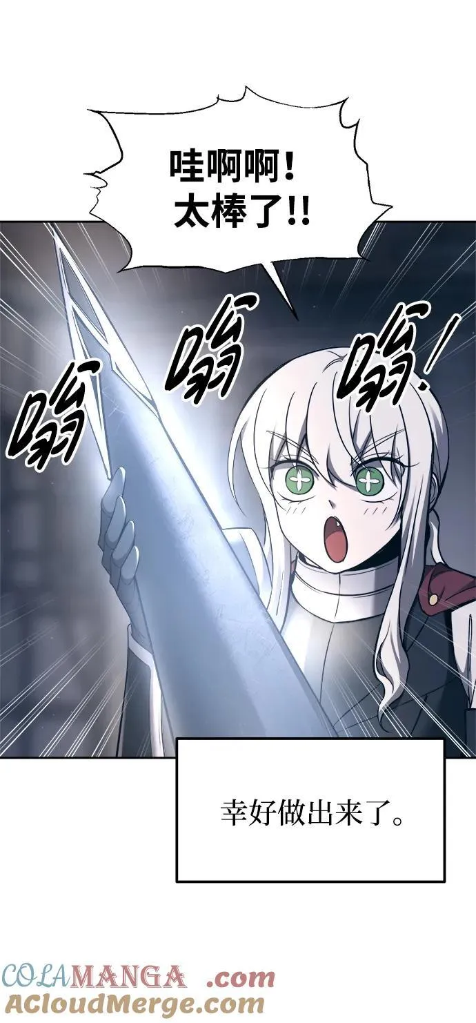 第93话66
