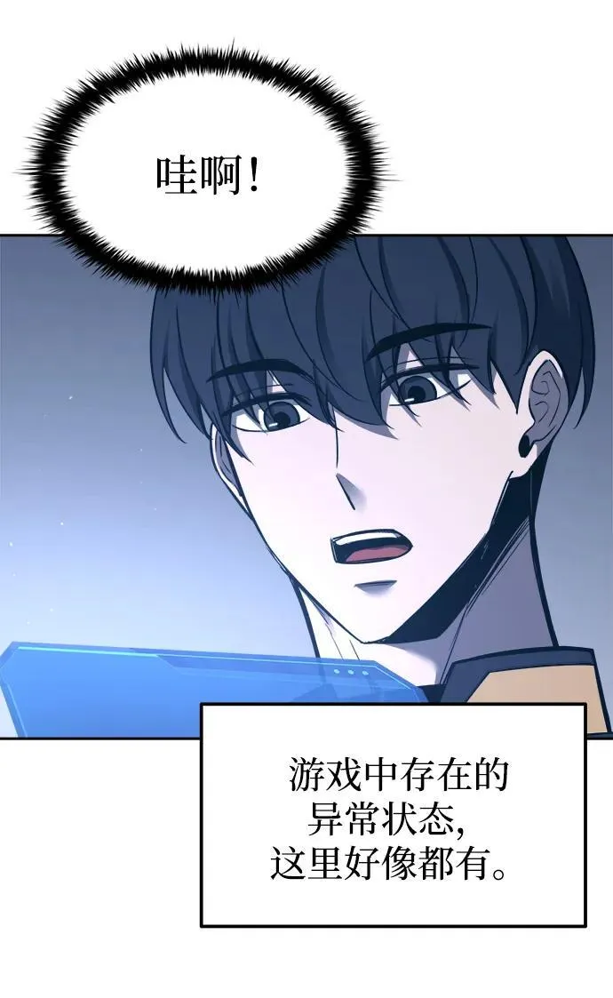 第93话76