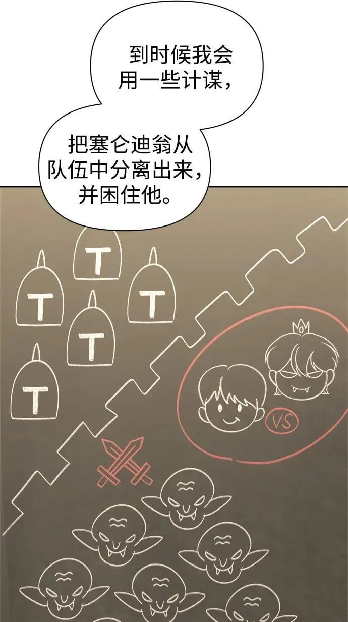 第94话65