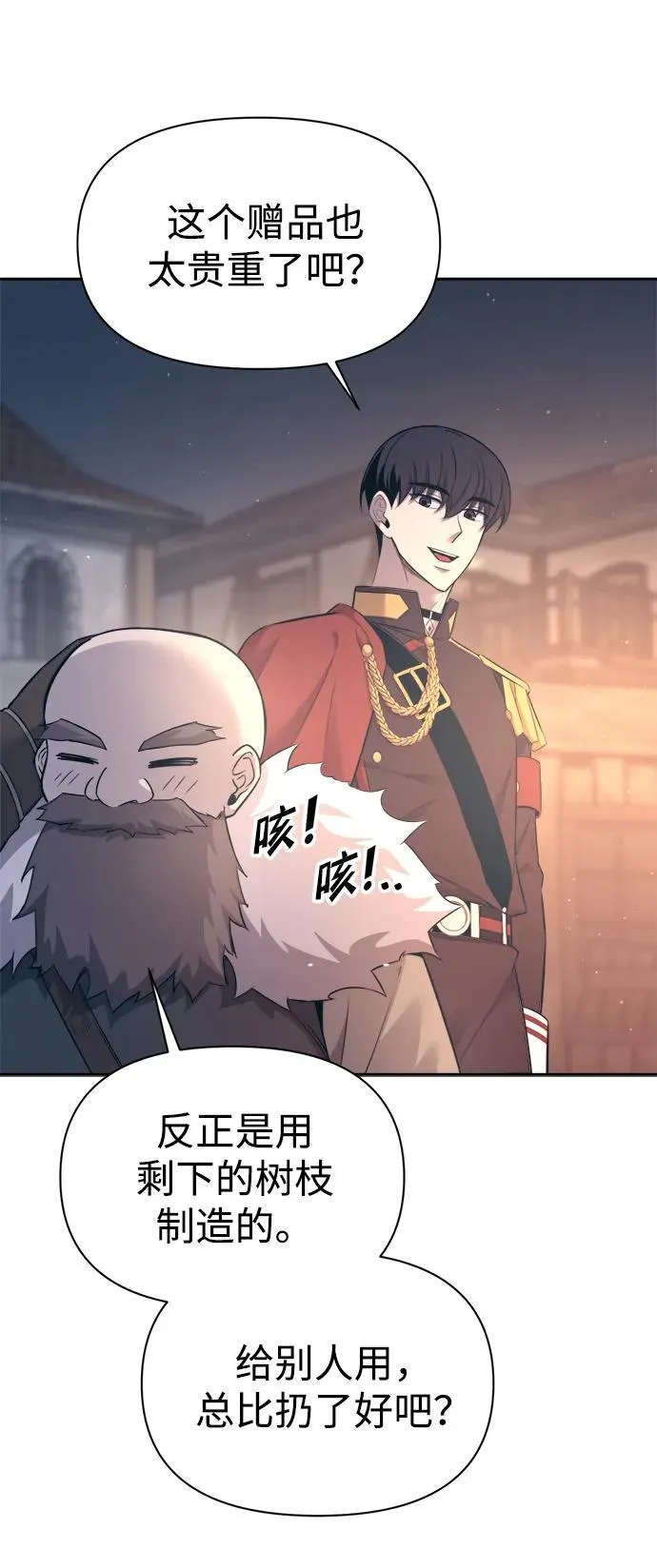 第93话77