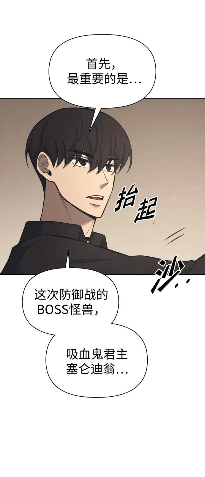 第94话47