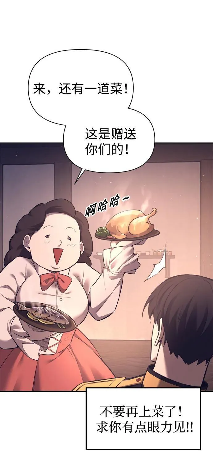 第93话32