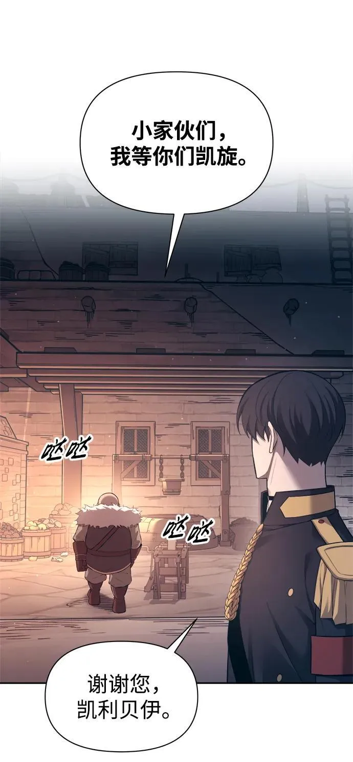 第93话83