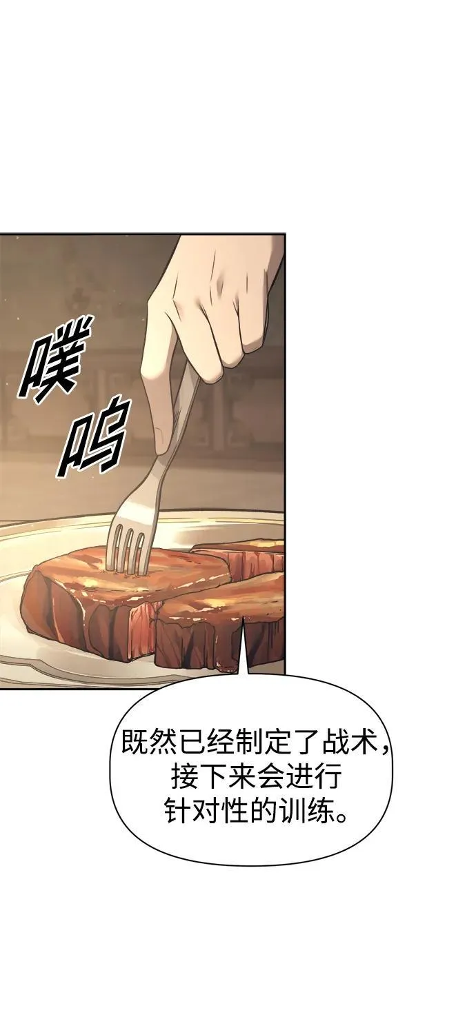 第94话89