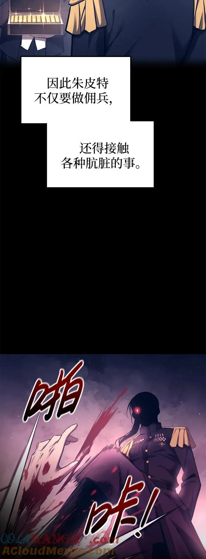 第93话12