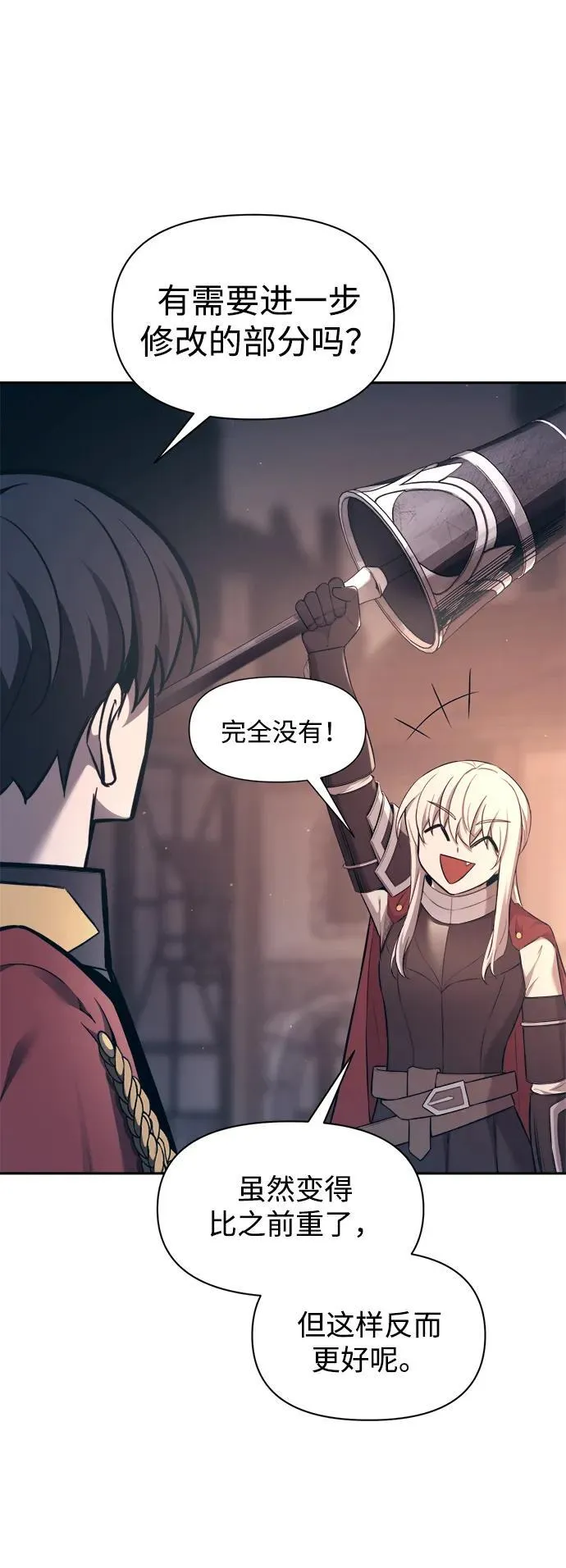 第93话67