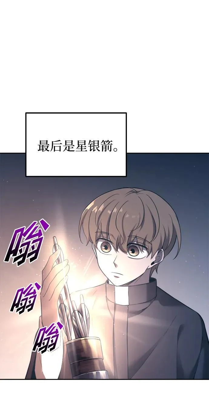 第93话70