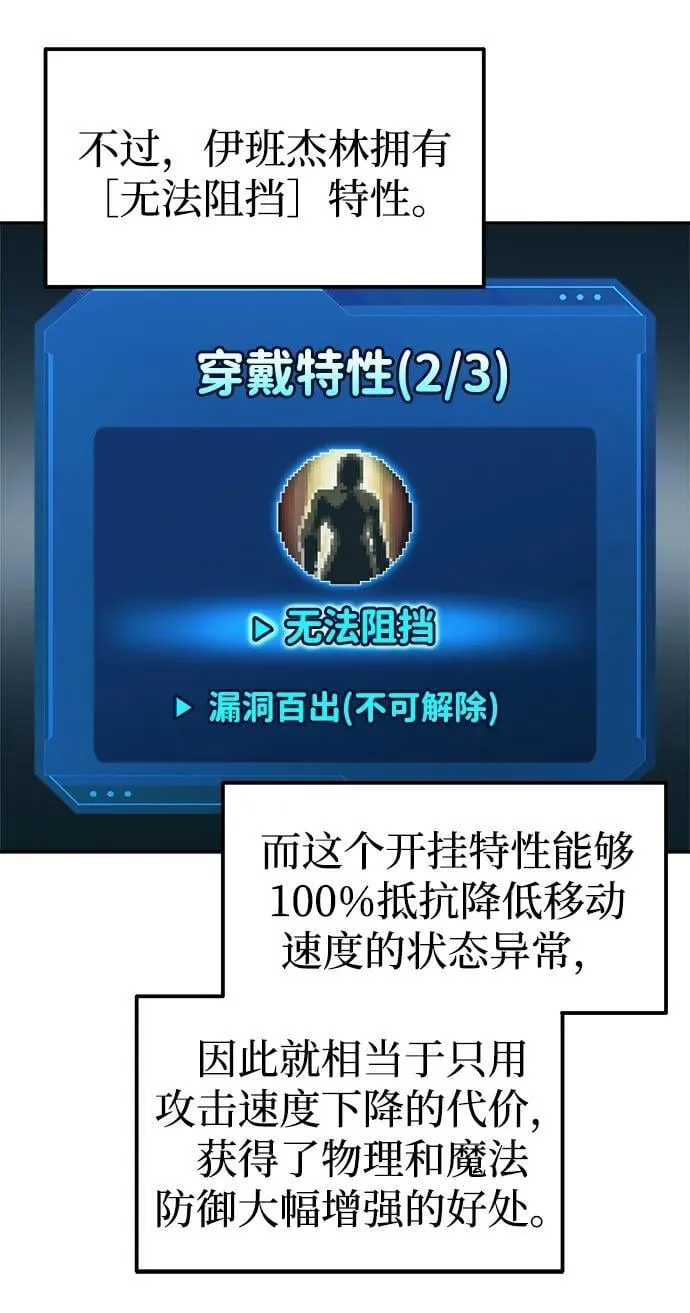 第94话9