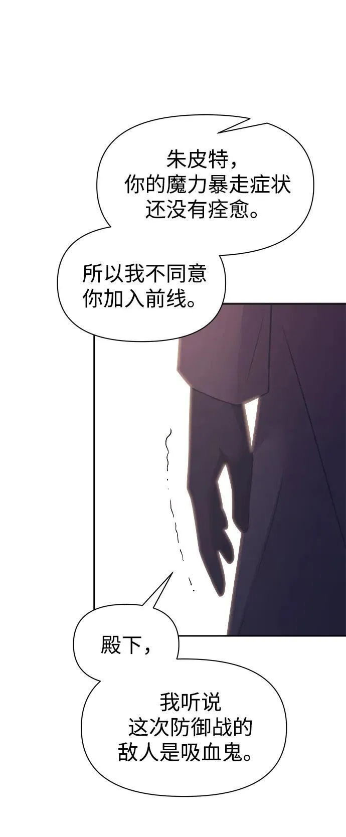 第94话32
