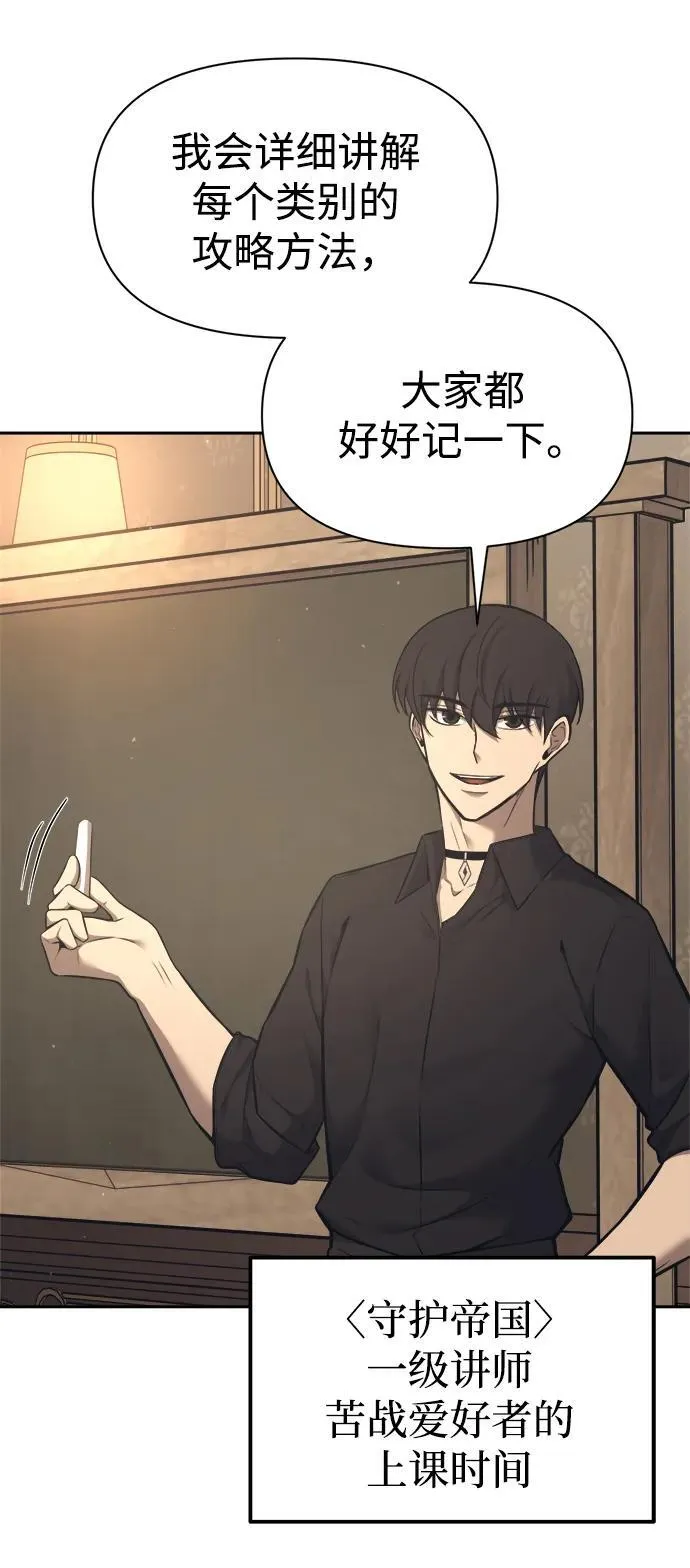 第94话69