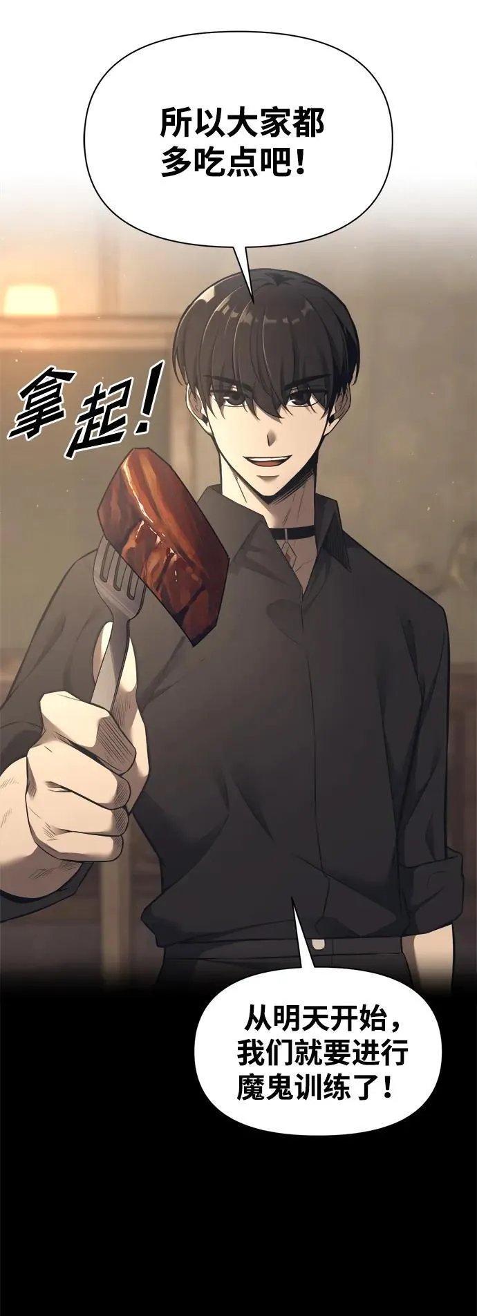 第94话90